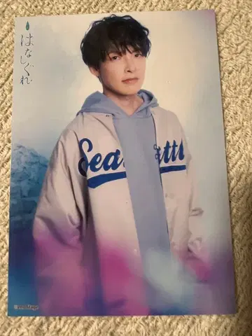 타마루 아츠시 낭독극 하나시구레 랜덤 브로마이드