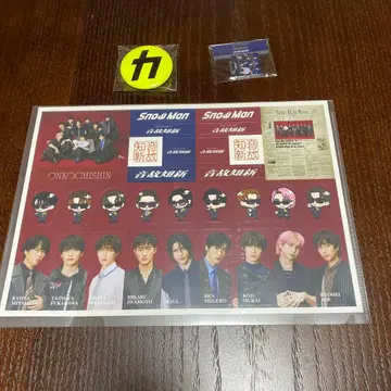 스노우맨 온고지신 혜택