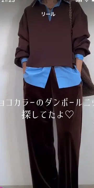 NOAHL V넥 종이상자 니트탑 브라운