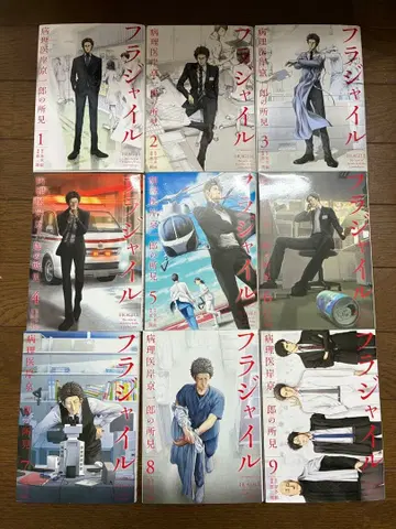 플래자일 1~19권 세트