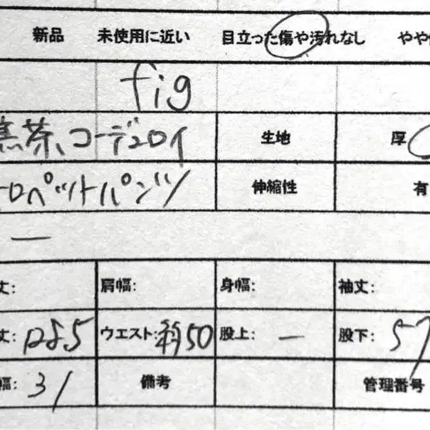 11번째 상품 이미지