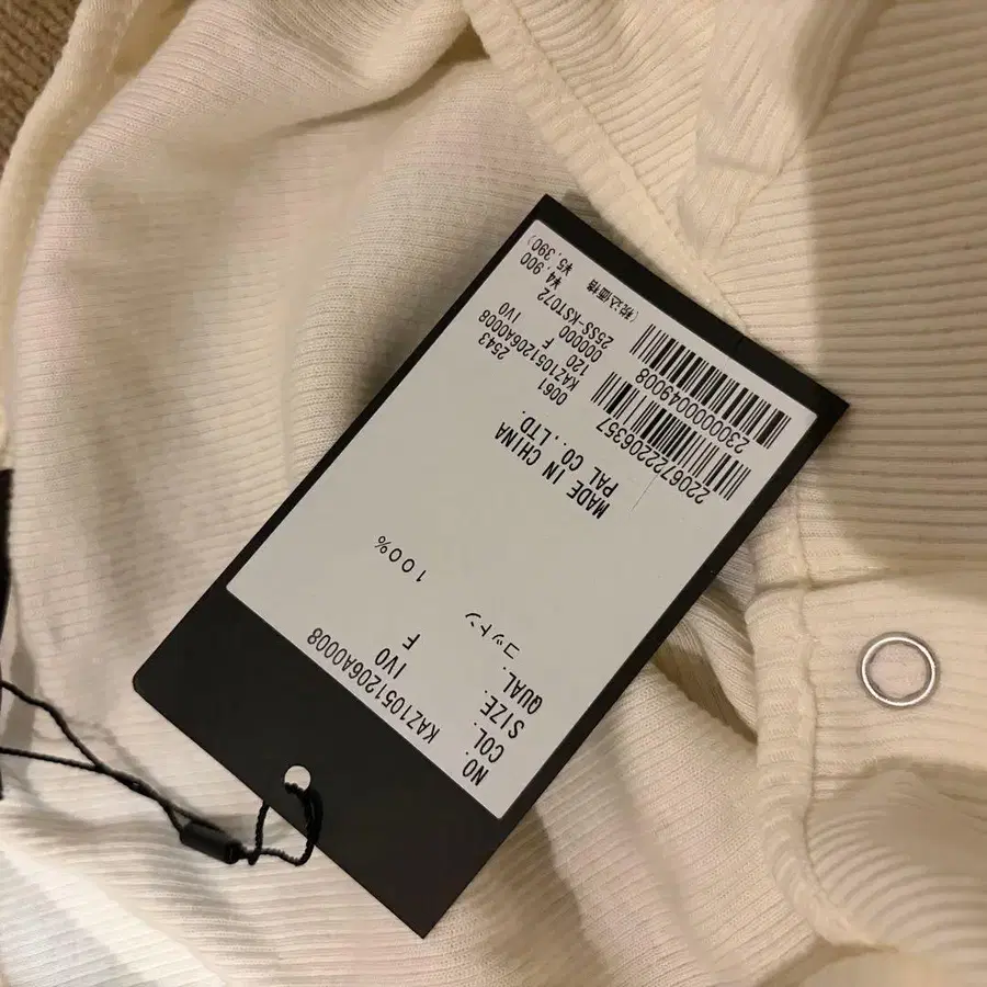 7번째 상품 이미지