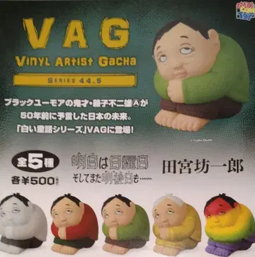 VAG 내일은 일요일 그리고 또 모레도 가챠 전5종 세트 VAG44.5