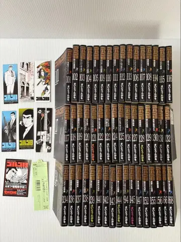 골고 13 코믹스 3