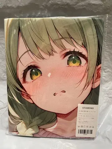 83928 니지산지 모리나카 하나사키