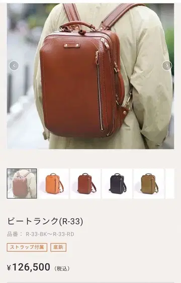 새상품급 Herz R33 비트렁크 초코