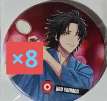 [ 새상품 ] 히프노시스 마이크 8th 카페 캔뱃지 야마다 지로 8개