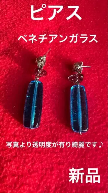 새상품 귀걸이 베네치안 유리 이탈리아에서 구매