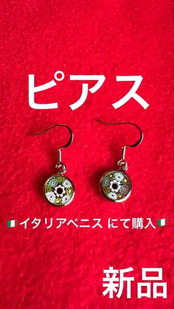 새상품 귀걸이 베네치안 유리 이탈리아 베네치아에서 구매