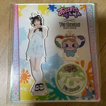 사쿠라이 유이 아크릴 스탠드 FRUITS ZIPPER 아소바냐손손 후루파