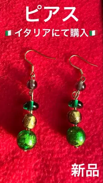 새상품 귀걸이 베니스에서 구매