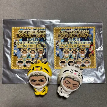 이마이치 류지 인형옷 키링 [ 호랑이 ]