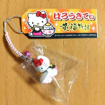 [ 새상품 ] 헬로키티 지역 한정 키티 노랑 복 이야기 스트랩