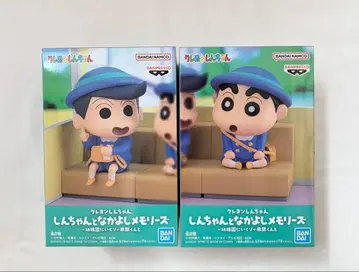 짱구는 못말려 짱구와 사이좋은 메모리즈 ~유치원에 가자!~ 카자마군과