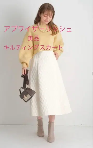 주말 한정판 가격 인하 Apuweiser-riche 퀼팅 플레어 스커트