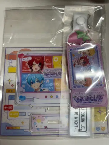 스토푸리 불러보았다 라이브 업그레이드 한정판 굿즈 11/15 밤 공연