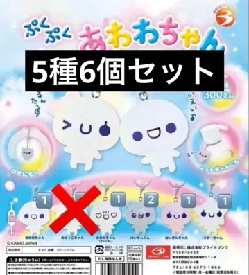 푸쿠푸쿠 아와와짱 콜롱토 클리어 메지루시 참 5종 6개 세트