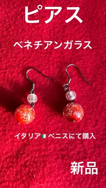 새상품 피아이 이탈리아 베니스 에서 구매