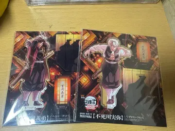 귀멸의 칼날 무한성 토미오카 기유 시나즈가와 사네미 아크릴 스탠드 세트