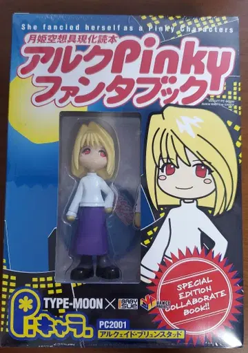 아르크 핑키 판타북