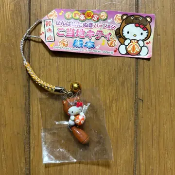 지역 한정 키티 구마모토현 센바산 너구리 버전