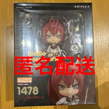 넨도로이드 트위스티드 원더랜드 하트라빌 리들 로즈하트