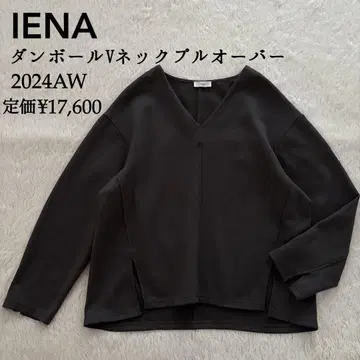 IENA 종이상자 V넥 풀오버 2024AW