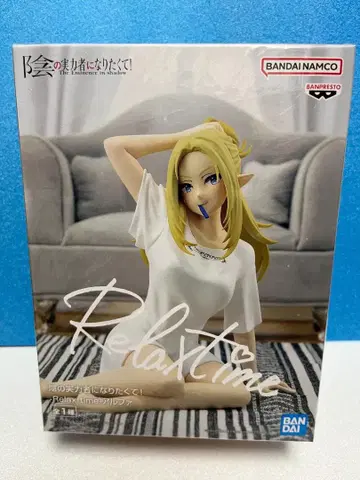 어둠의 실력자가 되고 싶어서! -Relax time- 알파