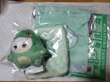 무라쿠모 카게츠 니지에토 누이 복조리 타월 파우치 세트