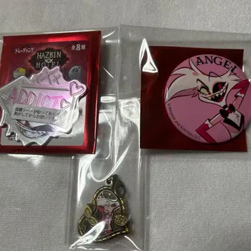 해즈빈 호텔 엔젤 묶음 판매