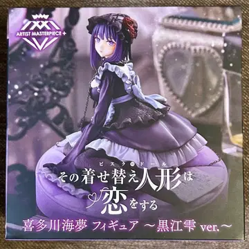 키타가와 마린 피규어 쿠로에 ver. 미개봉