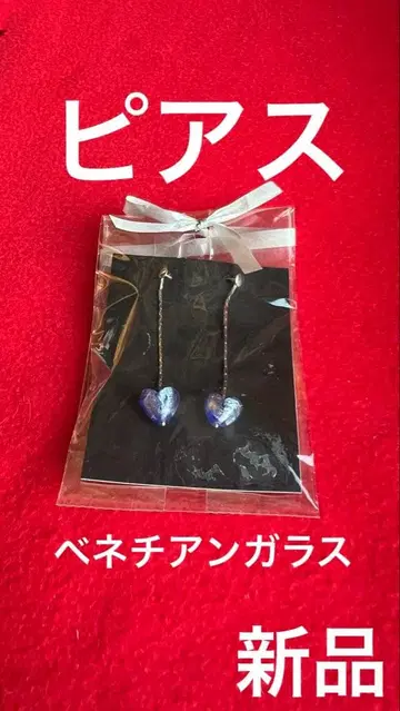 새상품 귀걸이 이탈리아 베네치아 에서 구매