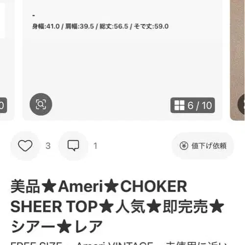 6번째 상품 이미지