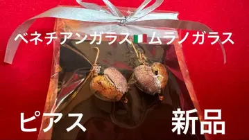 새상품 귀걸이 이탈리아 베니스에서 구매 무라노 유리