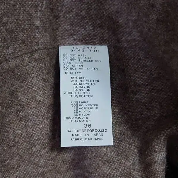 9번째 상품 이미지