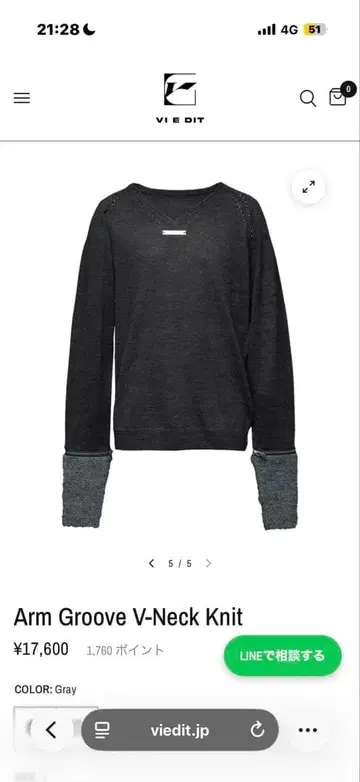 viedit Arm Groove V-Neck Knit