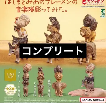 가챠 하야시 미오 브레멘 음악대 조각해 봤습니다. 컴플리트