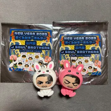 이마이치 류지 인형옷 키링 [ 토끼 ]