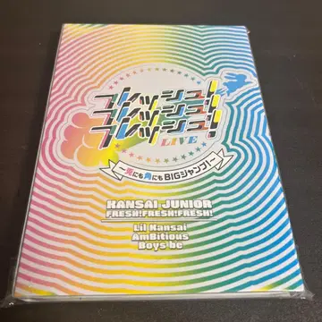 프레쉬! 프레쉬! 프레쉬! LIVE ~어쨌든 토끼에게도 BIG 점프!~