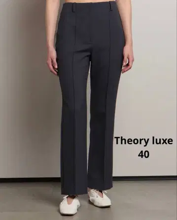 Theory luxe 스트레치 팬츠 슬랙스 40 택 포함 새상품