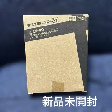 베이블레이드X CX00 발키리볼트S4-70V 메탈코트