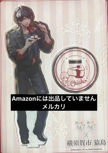 죄수 파르마 치아키 빅 아크릴 스탠드 요코스카시 콜라보 기념 사루시마