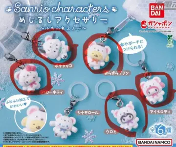 산리오 가챠 메지루시 액세서리 후와후와 스노우 5세트