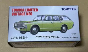 토미카 리미티드 빈티지 네오 도요타 크라운 반 디럭스 그린