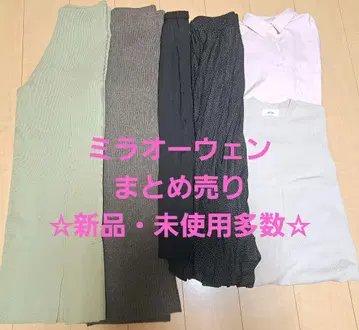 미라 오웬 새상품 여성용 의류 묶음 판매 니트 팬츠 플레어 스커트