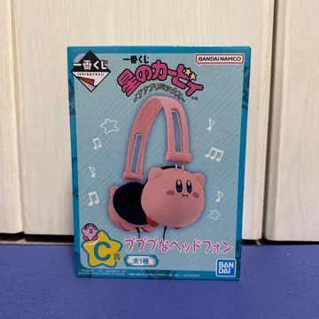 별의 커비 제일복권 C상 헤드폰