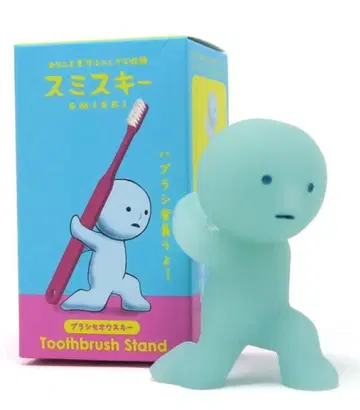 스미스키 칫솔 스탠드
