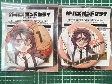 걸즈밴드크라이 이세리 니나 filming ver. 캔뱃지