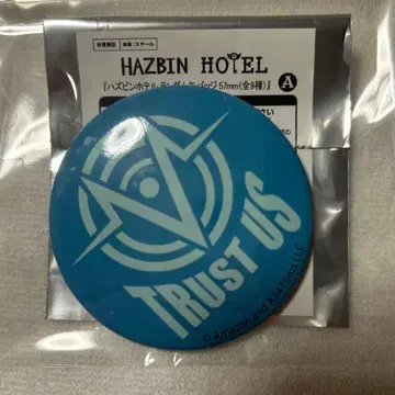 해즈빈 호텔 캔뱃지 시크릿 TRUST US 로고