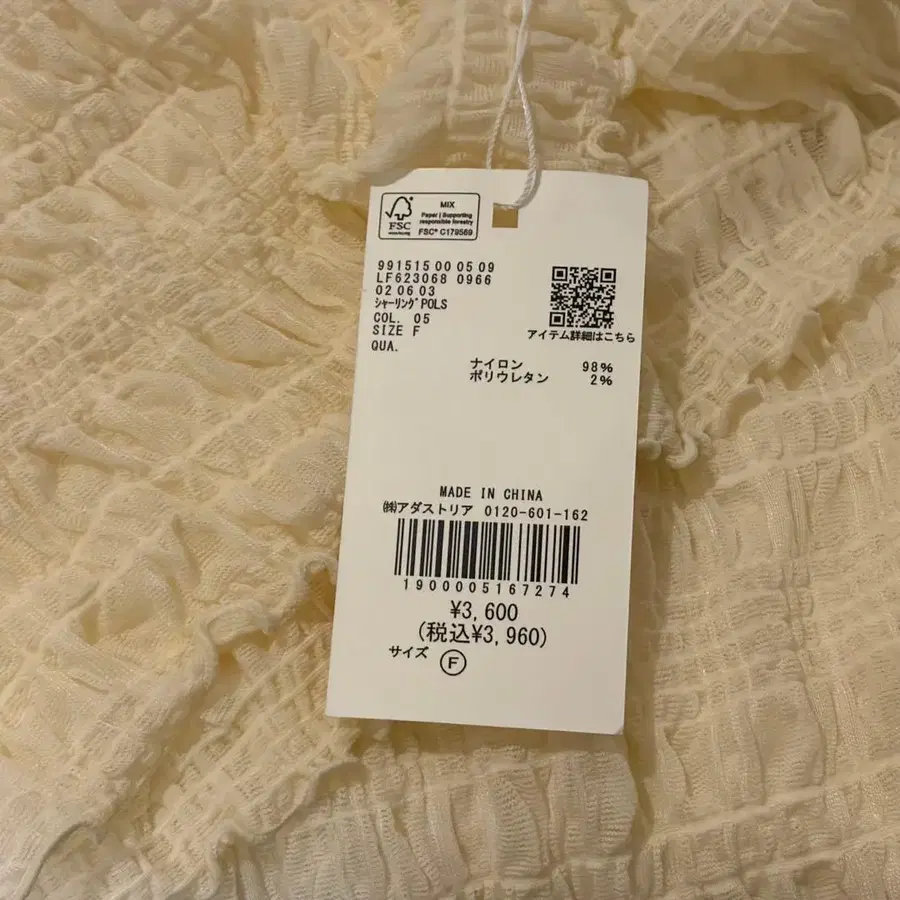 5번째 상품 이미지